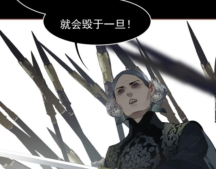 第31话 正式升妃46