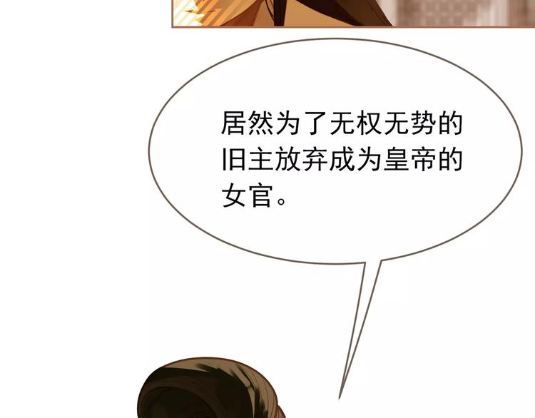 第19话 动心8