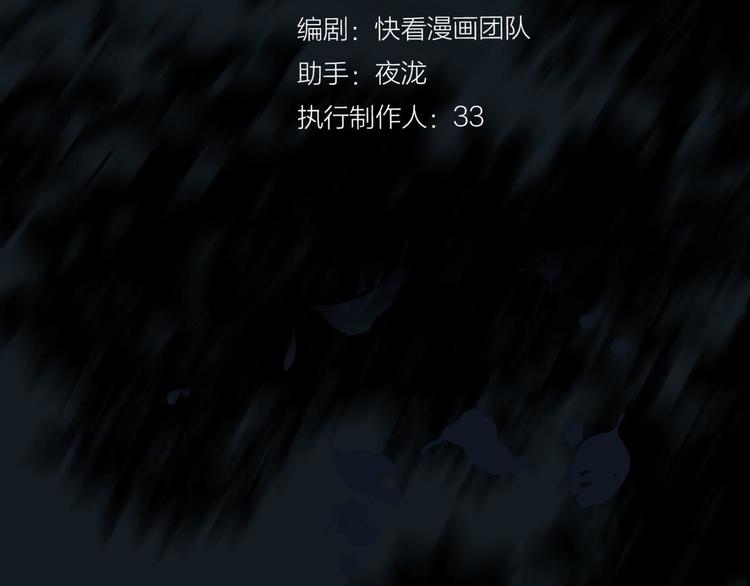第37话 你的谎言2