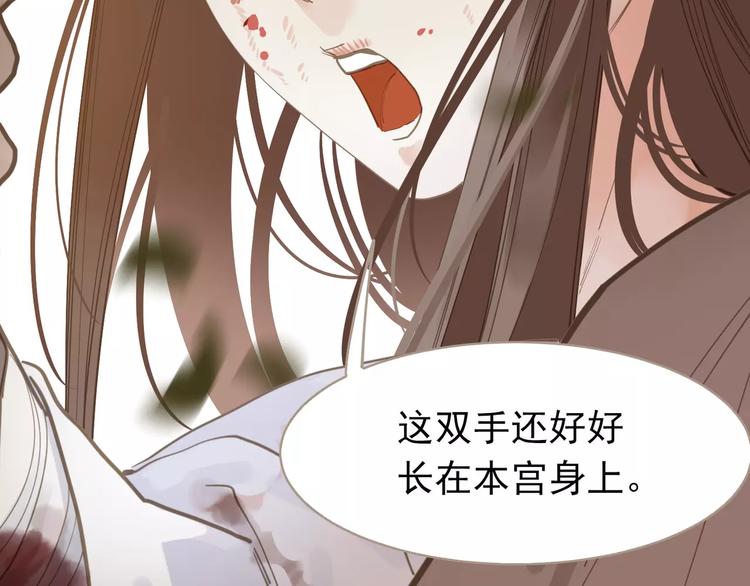 第17话 惩罚83