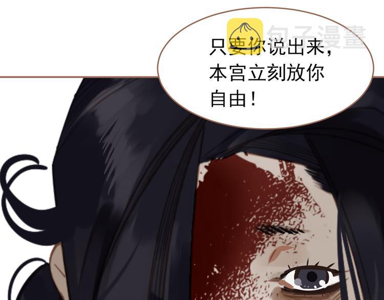第29话 孤立无援81