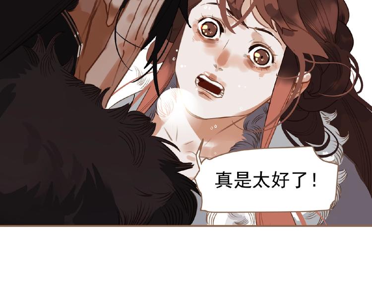 第36话 先皇的嘱托22