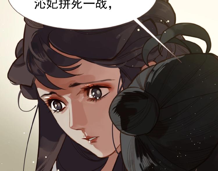 第15话 恶犬58