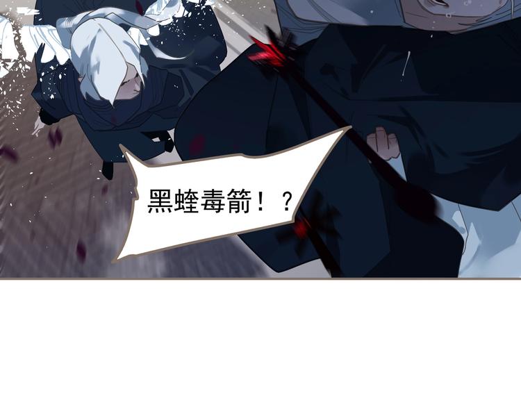 第66话 我族存亡114