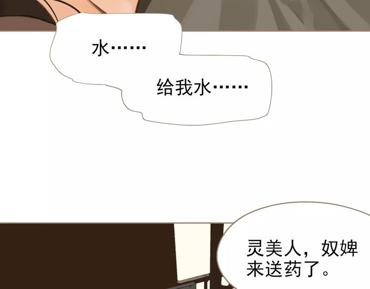 第4话 神秘白发男！131