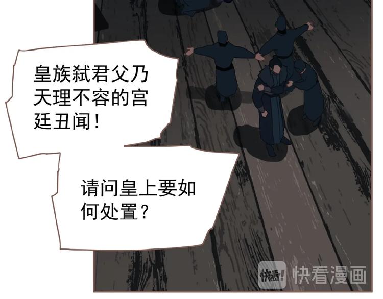 第52话 见字如晤12
