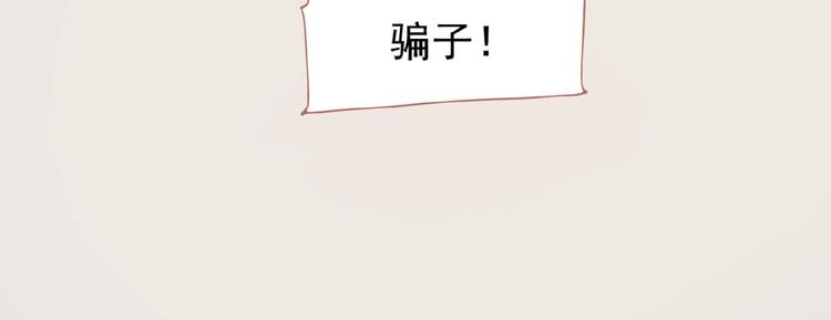 第26话 以皇后之名79