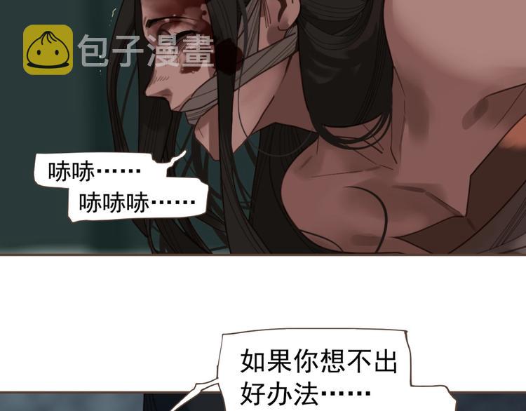 第71话 灵后真身69