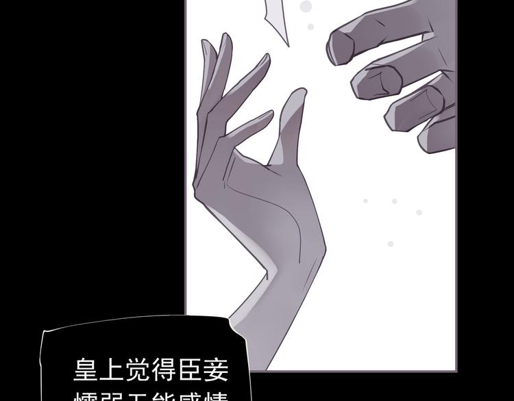 第31话 正式升妃16