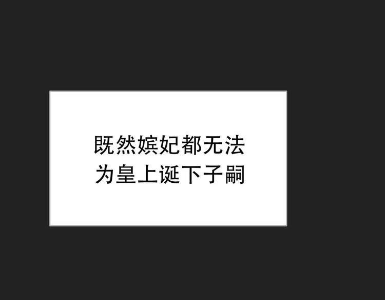 第12话 赃物66