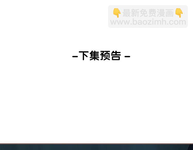第51话 对峙96