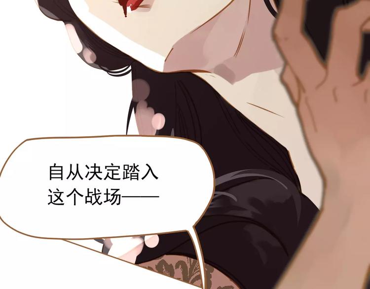 第11话 我不会退让102
