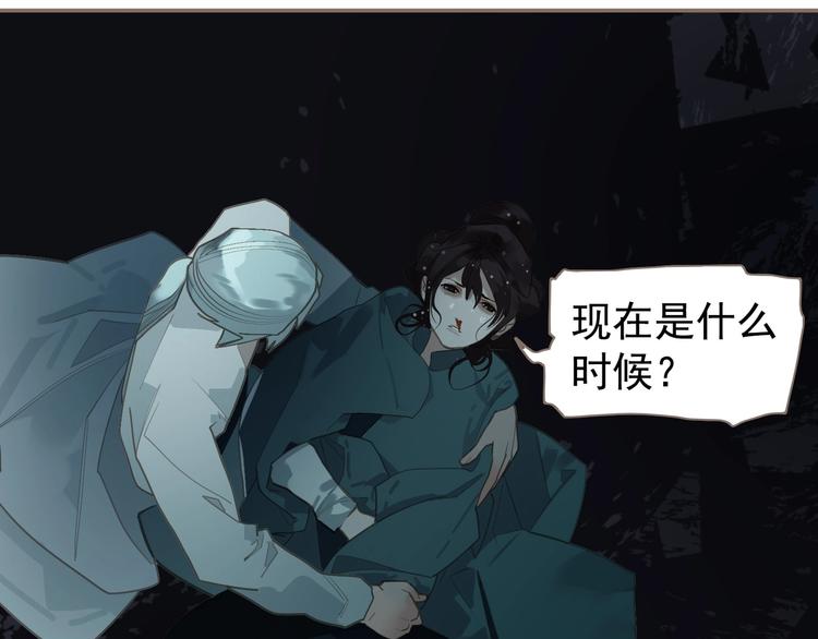 第66话 我族存亡29