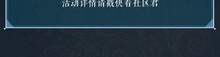 番外4 雪王67