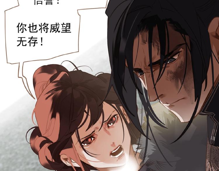 第37话  最后的底牌8
