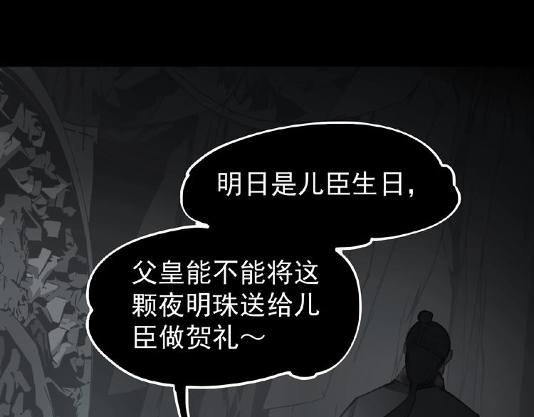 第37话  最后的底牌91