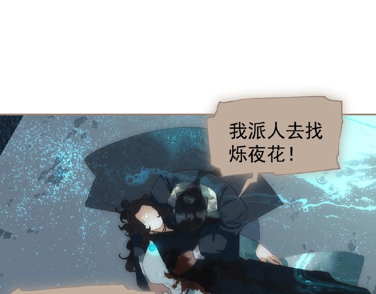 第41话 预言5