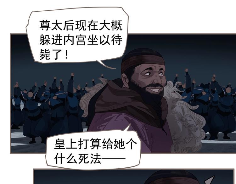 第68话 火之彼岸31