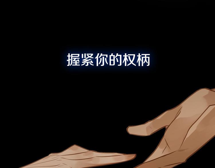 第二季序章 燃雪结魂27