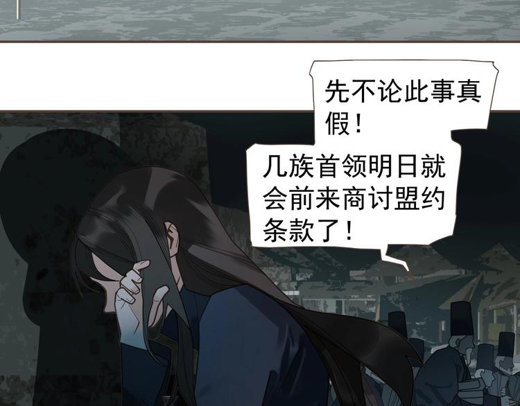 第71话 灵后真身18