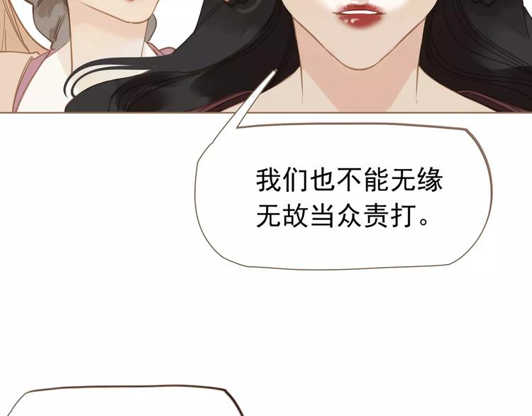 第6话 杀心暗起131