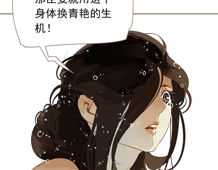 第29话 孤立无援26