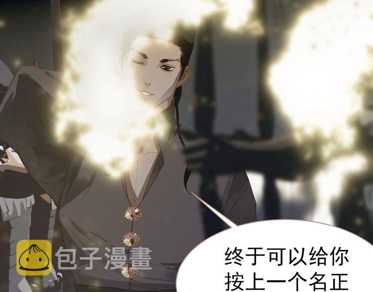 第38话 太阳女爵133
