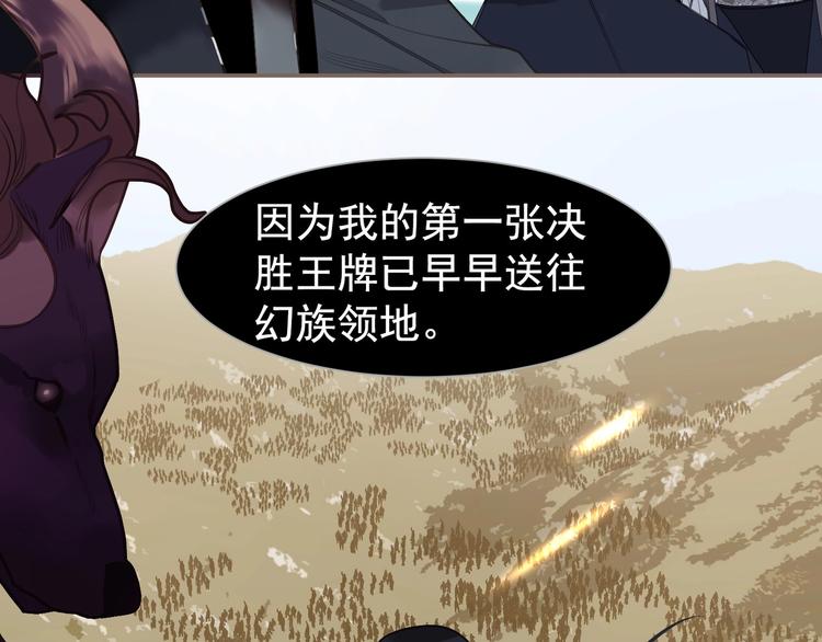 第63话 潮涌89