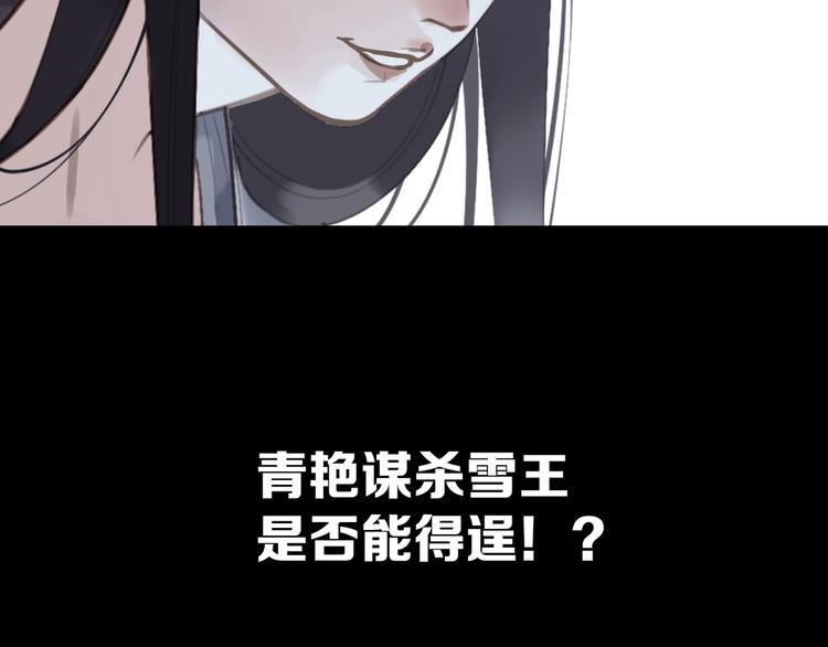 第61话 逆局115
