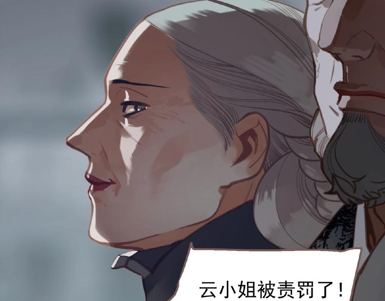 第18话 并肩作战7