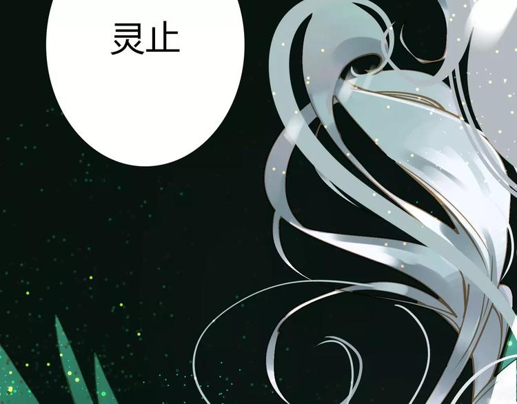 第3话 当众现形？133
