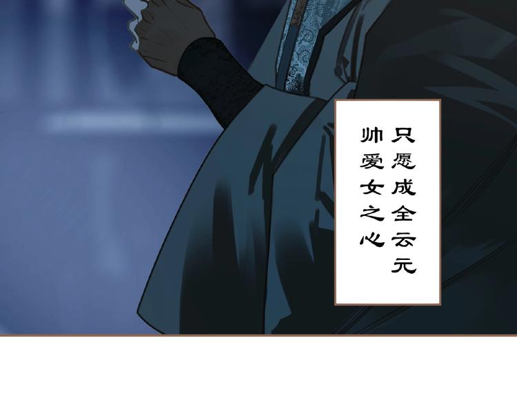 第18话 并肩作战55