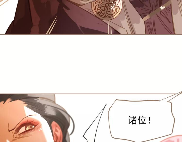 第6话 杀心暗起98