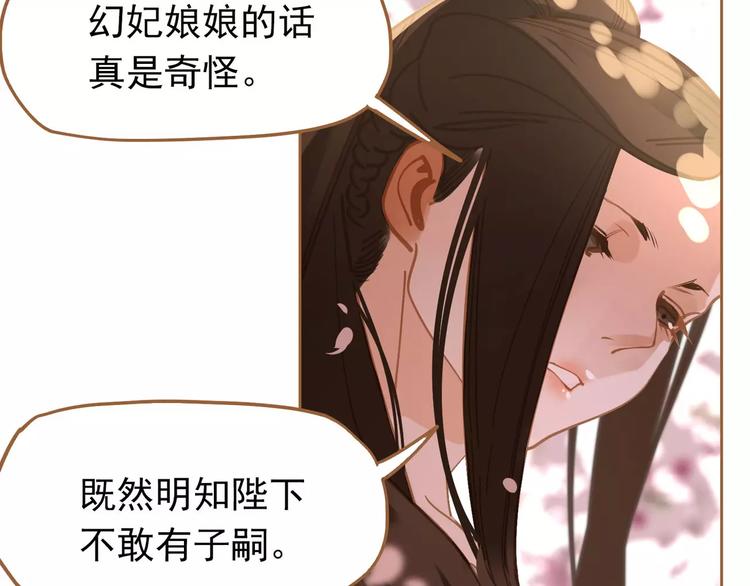 第11话 我不会退让57