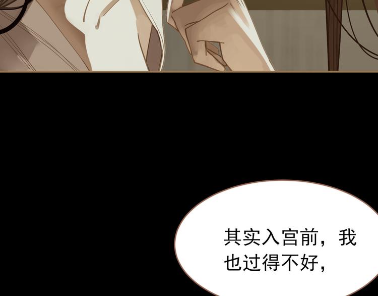 第24话 幻妃的突袭32