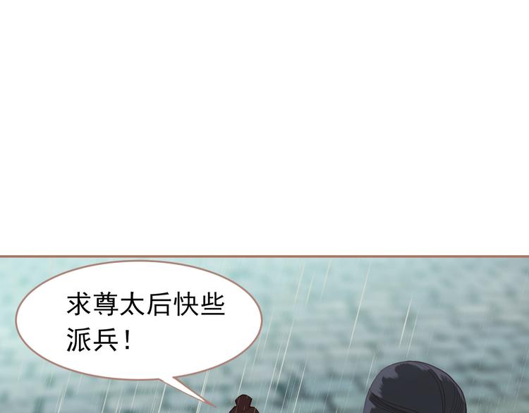 第30话 引火自焚103