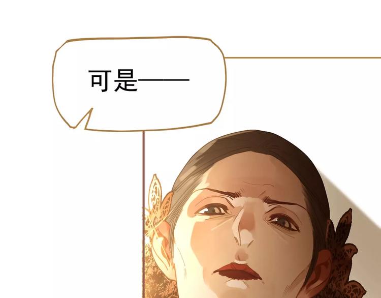 第10话 如履薄冰18