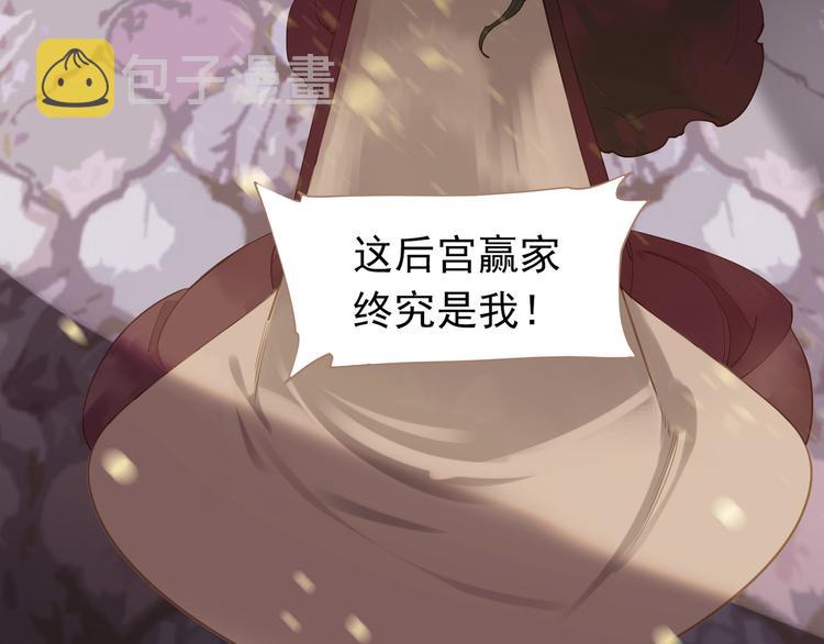 第34话 浮光化剑134