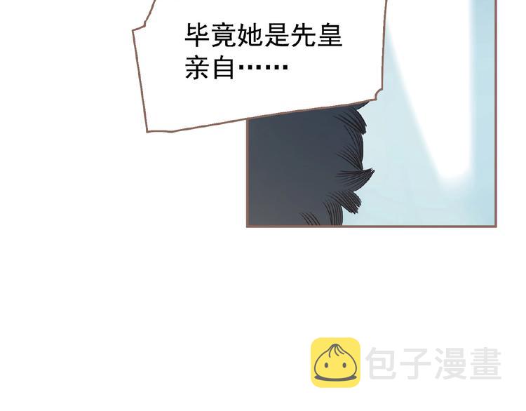 第38话 打扫战场49