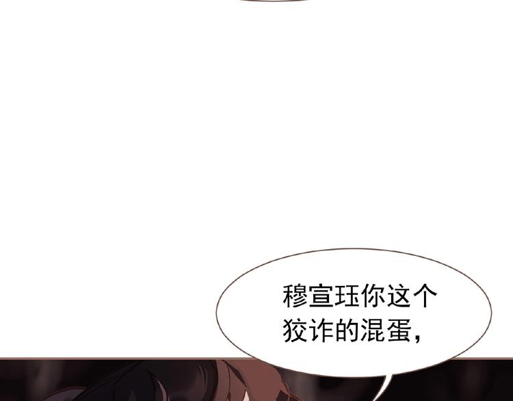 第22话 自作自受62