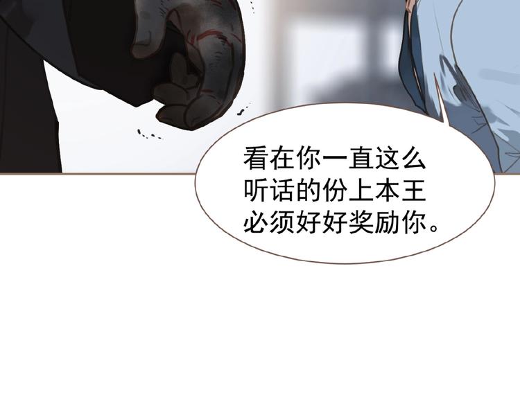第43话 应许之约33