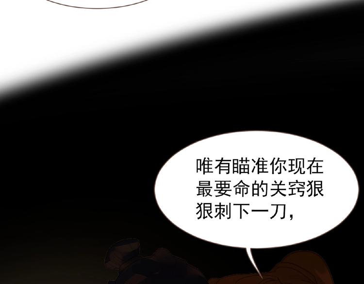 第48话 博弈86