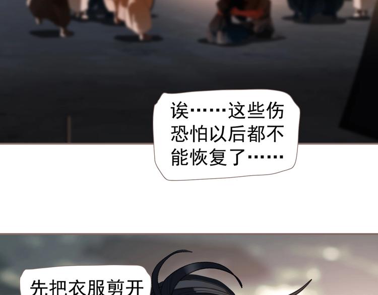 第69话 灵族秘密72