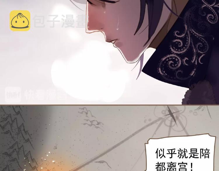 第47话 阴谋41