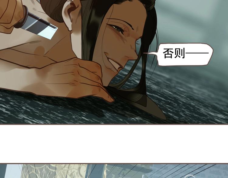 第69话 灵族秘密105