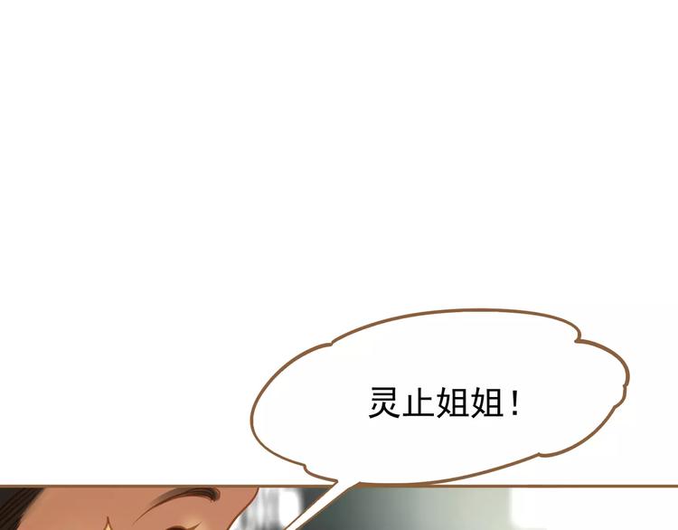 第7话 宠溺31