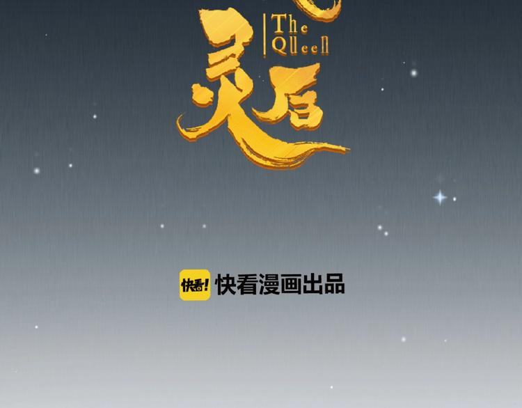 第27话 妻妾之争9