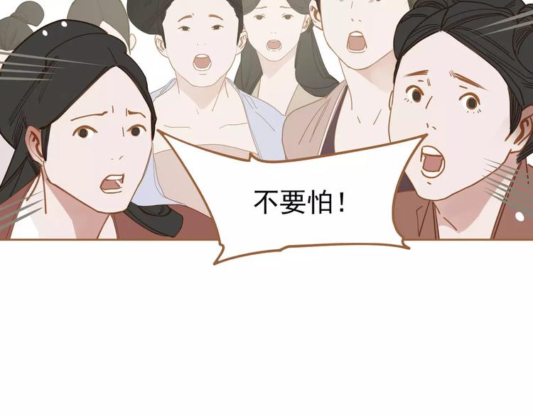 第11话 我不会退让140