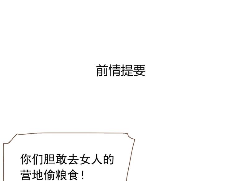 第11话（上） 人世间0