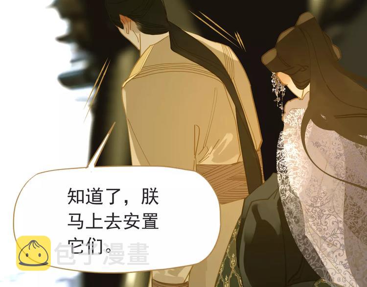 第10话 如履薄冰162